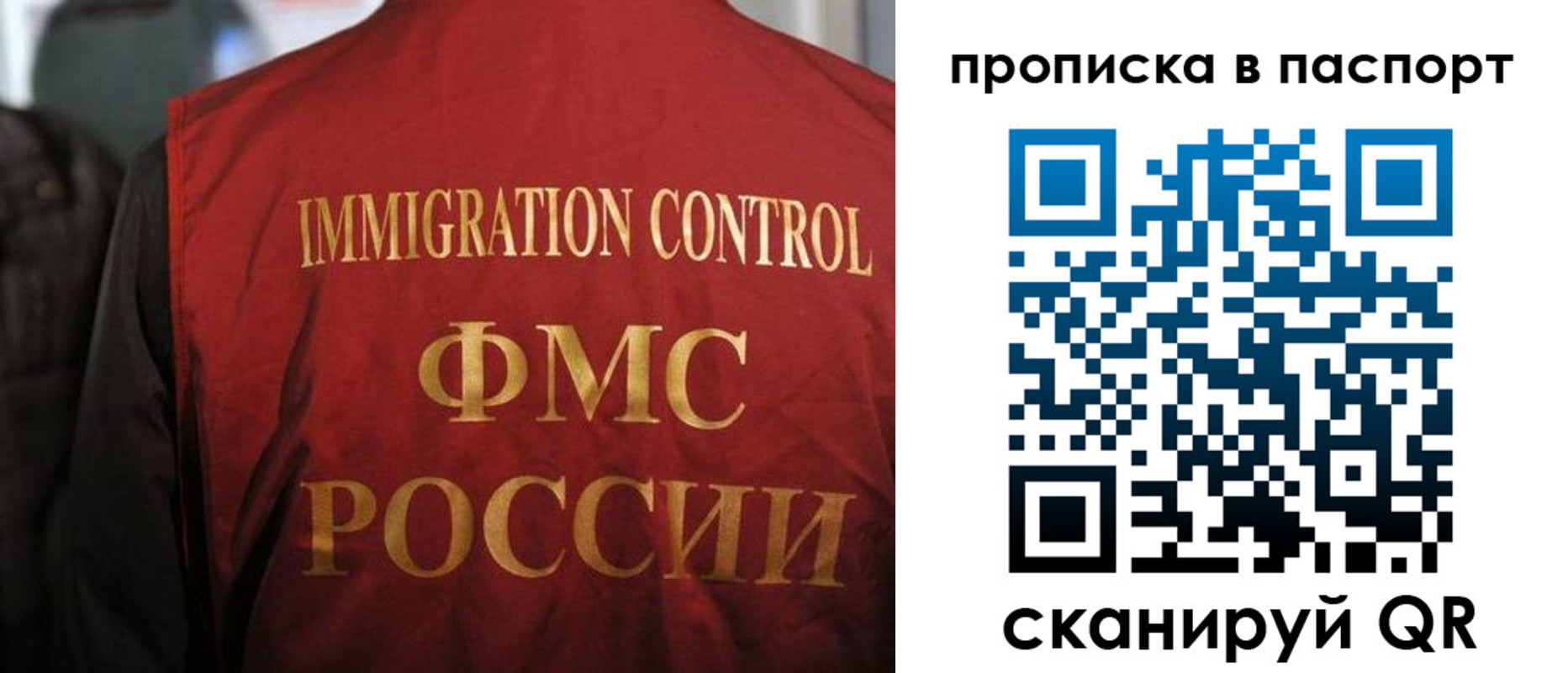 найти адрес прописки в Псковской области