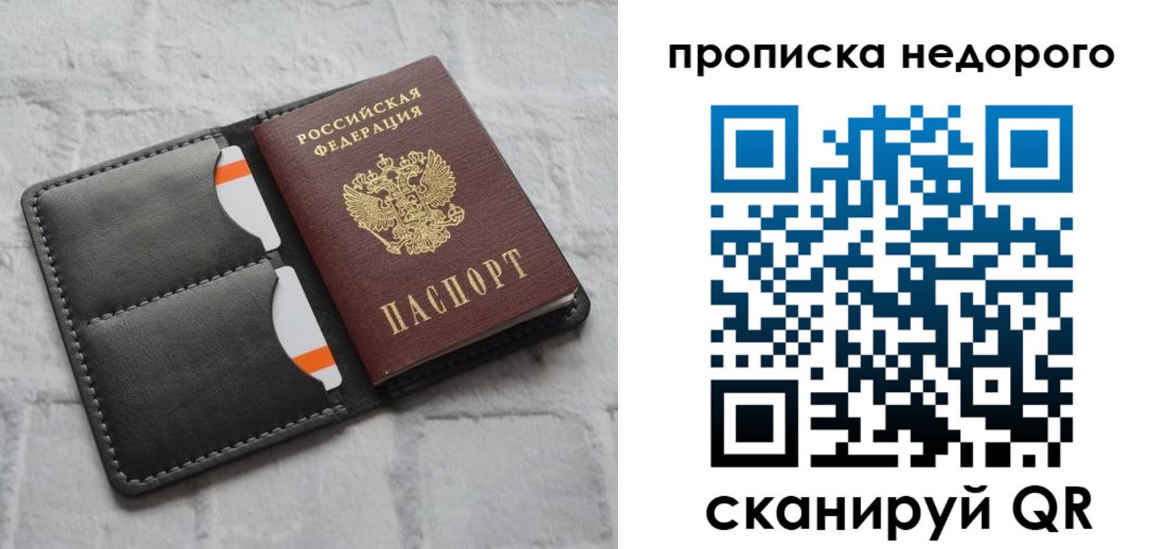 регистрация для школы в Псковской области