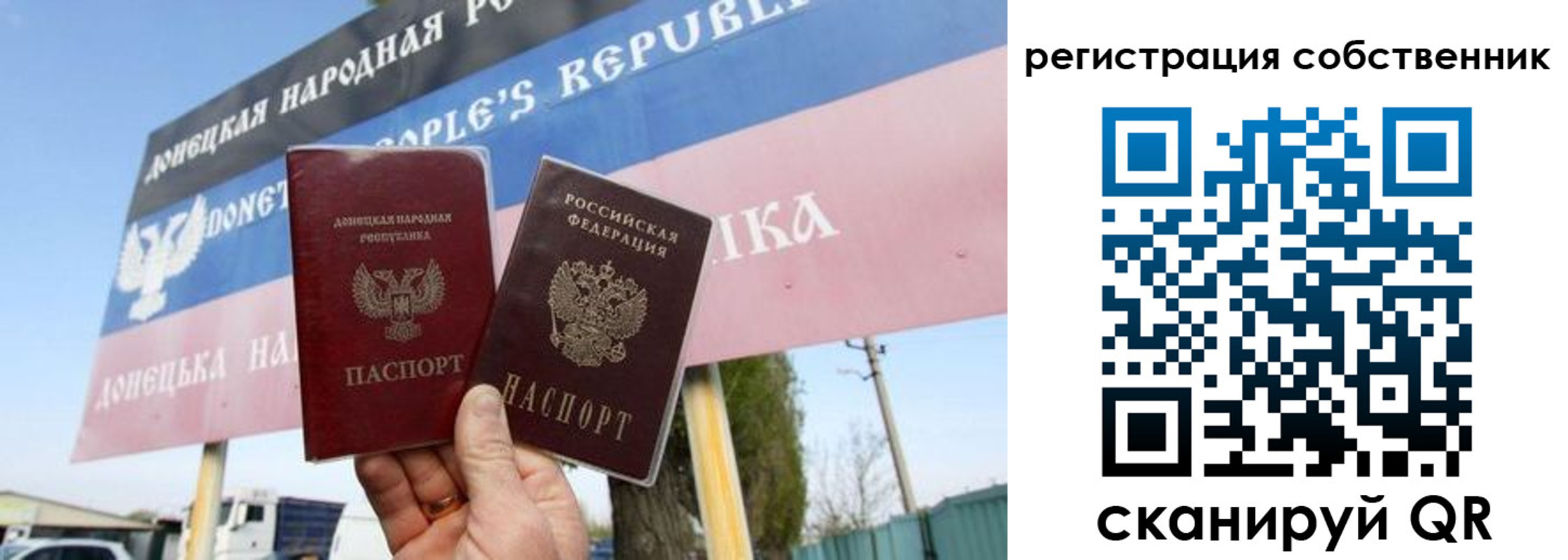где прописаться в Псковской области